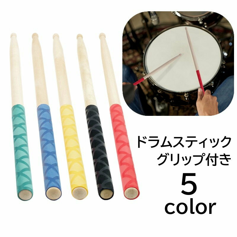 TAMA O213-P オーク×12SET ドラムスティック