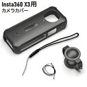 送料無料 Insta360 X3 カメラカバー 保護カバー レンズカバー付き ストラップ付き シリコン 全面保護 アクションカメラ インスタ360 コンパクト 保護ケース カメラアクセサリー 傷防止 汚れ防止(2)