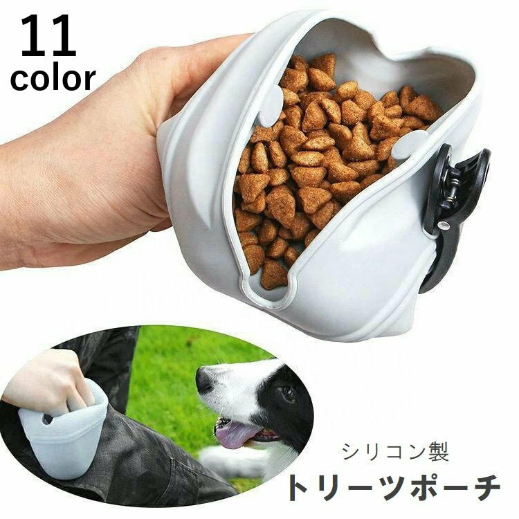 愛犬とのお散歩やお出かけに☆ エサやおやつを入れて持ち歩くのに便利なシリコン製トリーツポーチです。 開口部分は開閉しやすいマグネット仕様です◎ 【サイズについて】 画像をご参照ください。 【カラーについて】 生産ロットにより柄の出方や色の濃淡が異なる場合がございます。 お使いのモニターや撮影時の光の加減などにより 画像と実際の商品のカラーが異なる場合もございます。 予告なしにカラーやデザインなどの変更がある場合もございます。 【素材について】 シリコン、プラスチック