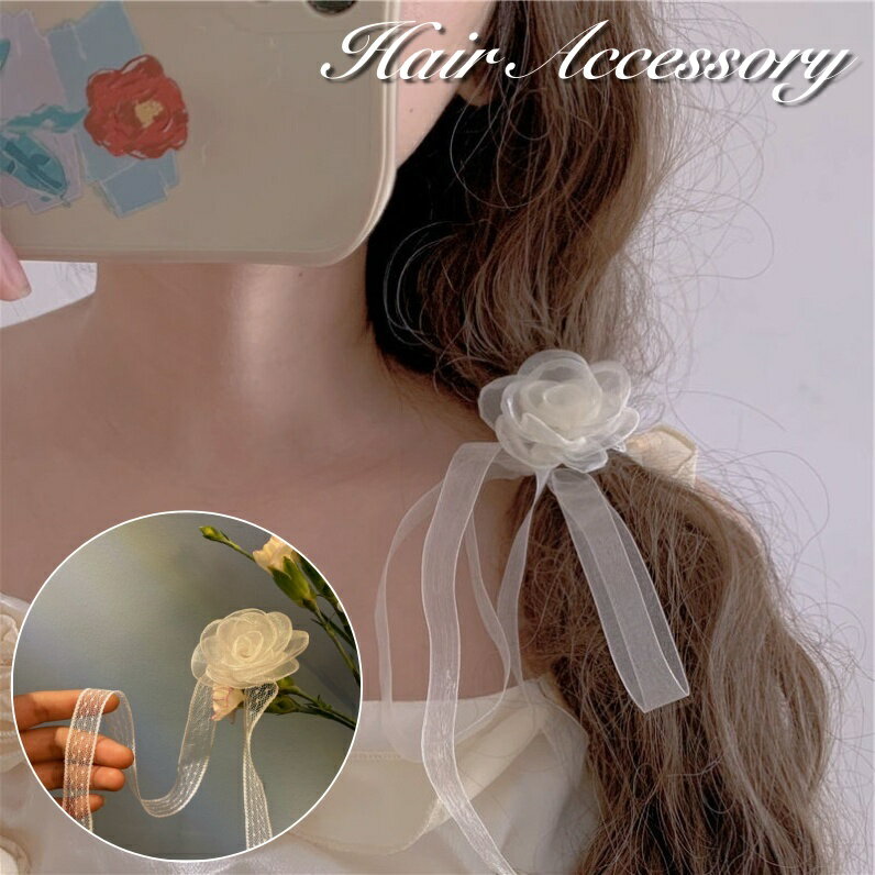送料無料 髪飾り ヘアアクセサリー ヘアゴム ヘアバンド チョーカー 腕飾り レース ロング ヘアアレンジ まとめ髪 髪留め お洒落 可愛い フラワー お花 ファッション小物のサムネイル