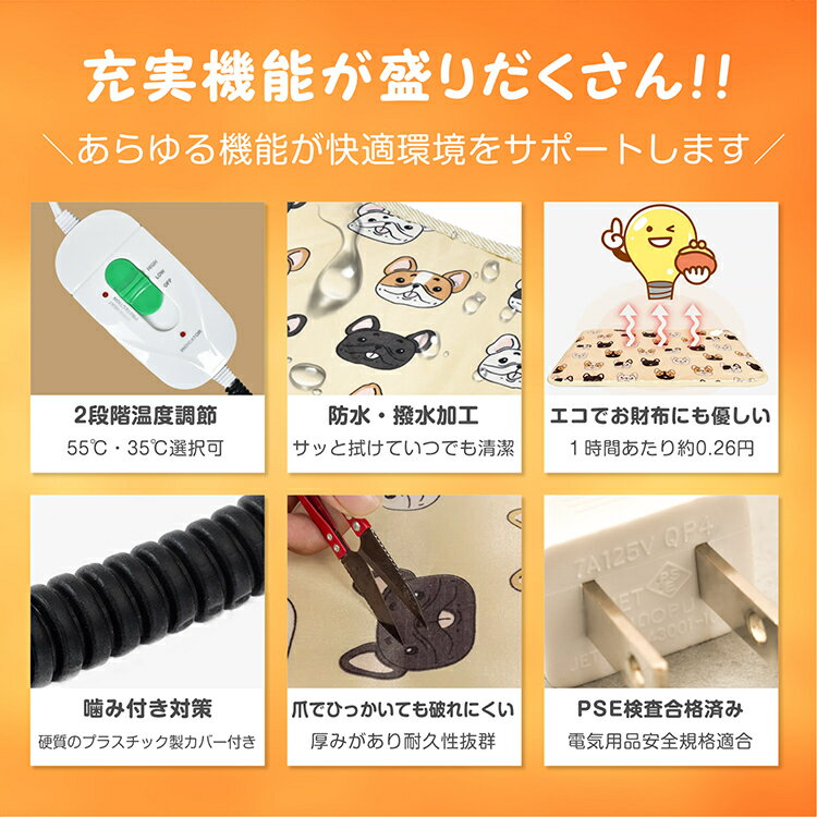 送料無料 ペット用ホットカーペット ホットマッ...の紹介画像3