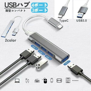 ̵ USBϥ HUB USB3.0 TYPE-C A 4ݡ ֥ Хѥ ѥ ޥ ®ǡž ĥ