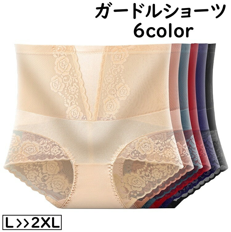 送料無料 ガードルショーツ ロングショーツ レディース 女性 パンツ 補正下着 アンダーウェア インナー ハイウエスト シアー 透ける 花柄 バラ 薔薇 ストレッチ 黒