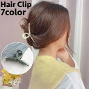 送料無料 ヘアクリップ バンスクリップ レディース 女性 ヘアアクセサリー 大きめ 大ぶり まとめ髪 髪留め ヘアアレンジ 単色 無地 シンプル ファッション小...