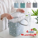 送料無料 ランチバッグ お弁当バッグ お弁当袋 ランチトート 保冷 保温 巾着 クーラーバッグ ユニセックス メンズ レディース 男児 女児 シンプル おしゃれ...