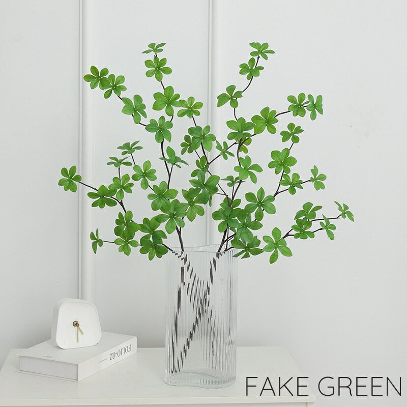 送料無料 フェイクグリーン 人工観葉植物 1本 単品 枝物 造花 インテリアグリーン ドウダンツツジ 装飾..