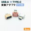 ̵ Type-C Type-A USB 2.0 Ѵץ ͥ OTG USB ۥȵǽ Ѵ ץ ǡž ޥ ֥å Android ü USB꡼ ޥ³ ܡ ॳȥ顼