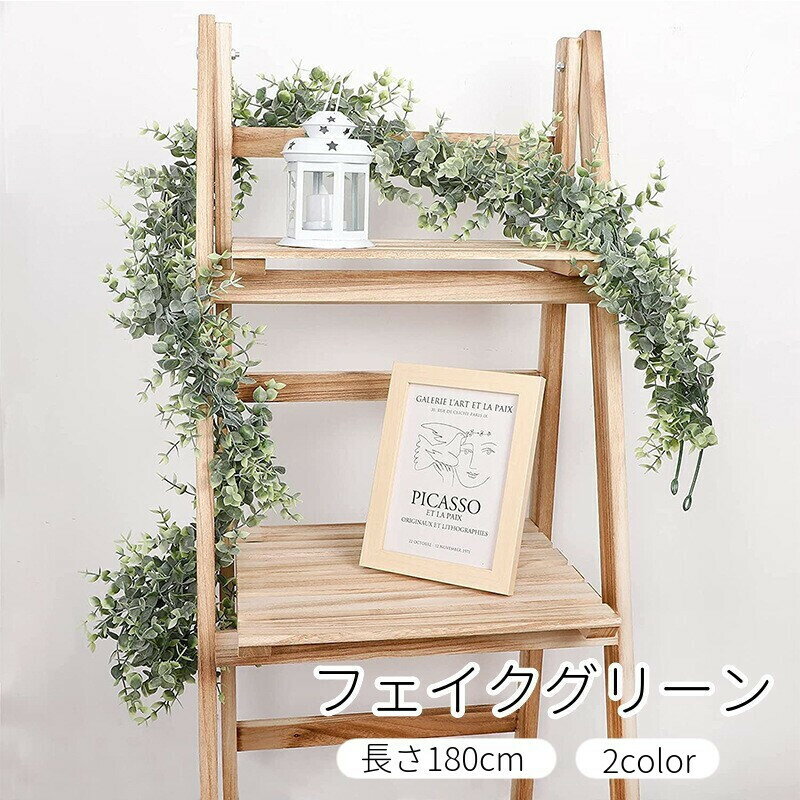 送料無料 フェイクグリーン人工観葉植物 造花 リーフ 葉っぱ 壁掛け 吊り下げ 長い ウエディング ウェ..