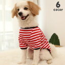 送料無料 ペットウェア ドッグウェア カットソー 犬服 猫服 小型犬 中型犬 半袖 薄手 ボーダー おしゃれ かわいい カジュアル カラフル