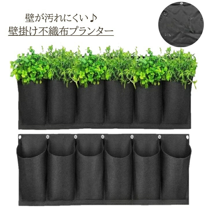 送料無料不織布プランターフェルトプ...