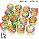 送料無料 ガラス製ダッペンディッシュ ガラス容器 蓋/フタ付き ネイルアート ジェルネイル用筆洗浄カップ 筆洗い 水入れ リキッド 液体 アクリルネイル