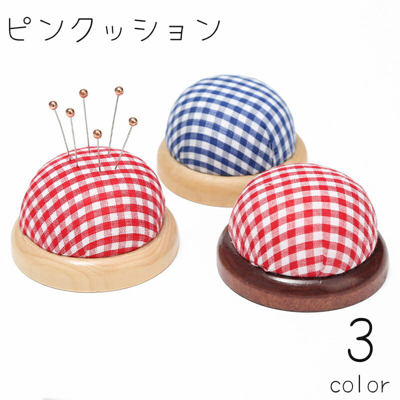 楽天市場】針山(ピンクッション|裁縫道具):道具・キット 楽天市場】針山(ピンクッション|裁縫道具):道具・キット