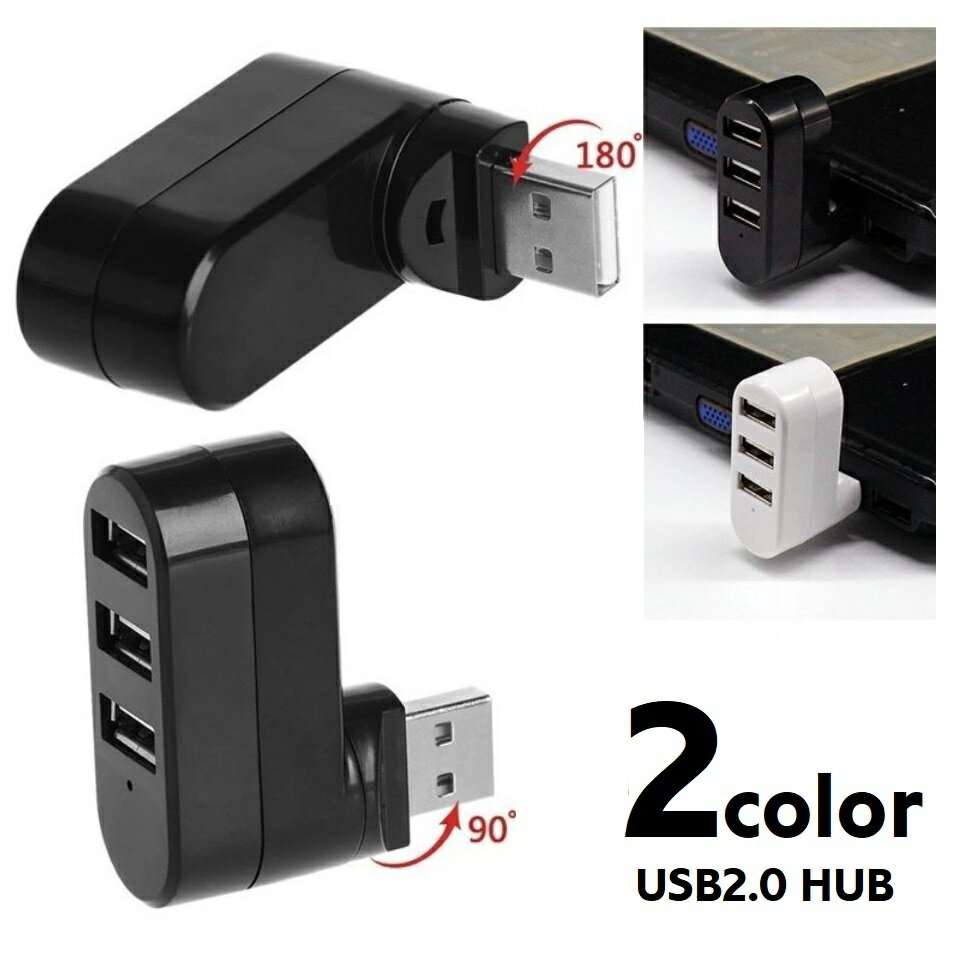  USBnu 3|[g p\RӋ@ HUB USB2.0 ] Ot g f[^] ۑ [d RpNg ~jTCY ֗ObY Vv X^CbV  ItBX pi PCӋ@  