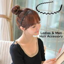 送料無料 カチューシャ レディース メンズ ヘアアクセサリー 髪飾り 髪留め 金属 オールバック 前髪固定 洗顔 痛くない 波型 ウェーブ