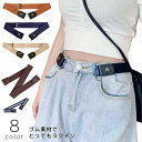 送料無料 ベルト ループフックベルト レディース 女性 婦人 ファッション小物 服飾小物 ゴムベルト キャンバス ボタン ボーダー柄 チェック シンプル 無地 ...