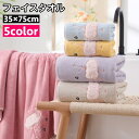 送料無料 フェイスタオル ハンドタオル バス用品 吸水性 柔らかい フラミンゴ シンプル 洗面 洗顔 手拭き お風呂 日用品 生活雑貨 お洒落 可愛い