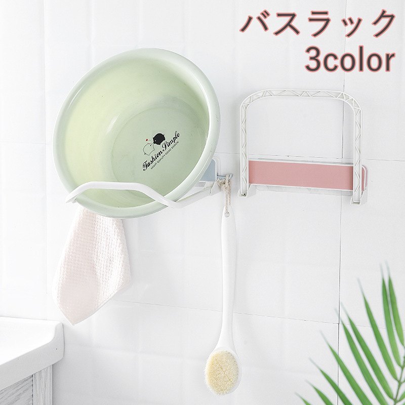 楽天市場】バスタブ 引っ掛け ラック(整理棚・ラック|バス用品 楽天市場】バスタブ 引っ掛け ラック(整理棚・ラック|バス用品