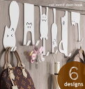 送料無料 ドアフック ドアハンガー 単品 ネコモチーフ 物掛け ドア上 扉 キャビネットフック 吊り下げ収納 ハンガーフック 猫 CAT 可愛い おしゃれ