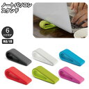 送料無料 ノートパソコンスタンド 単品 1個 小型 コンパクト ミニ 携帯 持ち運び ラップトップ ノートPC 角度調整 携帯 持ち運び 軽量 シンプル 無地 ...