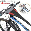 送料無料 自転車用スウェットカバー スウェットガード 自転車用アクセサリー サイクリング トレーニング スマホポケット付き 吸汗性 汚れ防止 マウンテンバイク ...