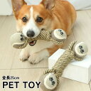 送料無料 犬用おもちゃ ペット おもちゃ 遊び道具 テニスボール ペット玩具 犬 ボール かむおもちゃ ペット用品 運動不足解消 ストレス解消 犬用 いぬ用 イ...