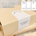 送料無料 ギフトシール 50枚 シール ラッピングシール ラッピング ハート 花 薔薇 バラ サンキューシール サンキュー ラベル ロング ギフト ロングシール...