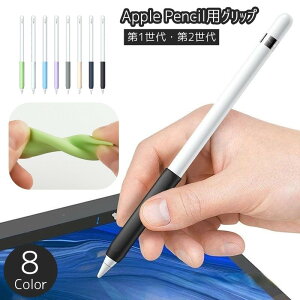 ̵ apple pencil  åץڥ󥷥 Сå ñ 1 1 2 С ꥳ ꥳ󥫥С åץڥ󥷥 ڥ󥷥륱 ɻ ɻ ۥ磻  졼 ԥ