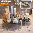 送料無料 バスラック シャワーラック 大理石風 シャンプーラック 化粧品収納 大きめ 置くだけ 浴室 洗面所 小物置き 整理 スッキリ 上品 おしゃれ 高級感 ...