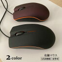 送料無料 有線マウス USB接続 光学式マウス PC周辺機器 簡単接続...(2)