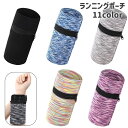 送料無料 ランニングポーチ アームポーチ バンド型 男女兼用 メンズ レディース 軽量 ファスナー 小物入れ 鍵 小銭 スポーツ用品 ジョギング ウォーキング ...
