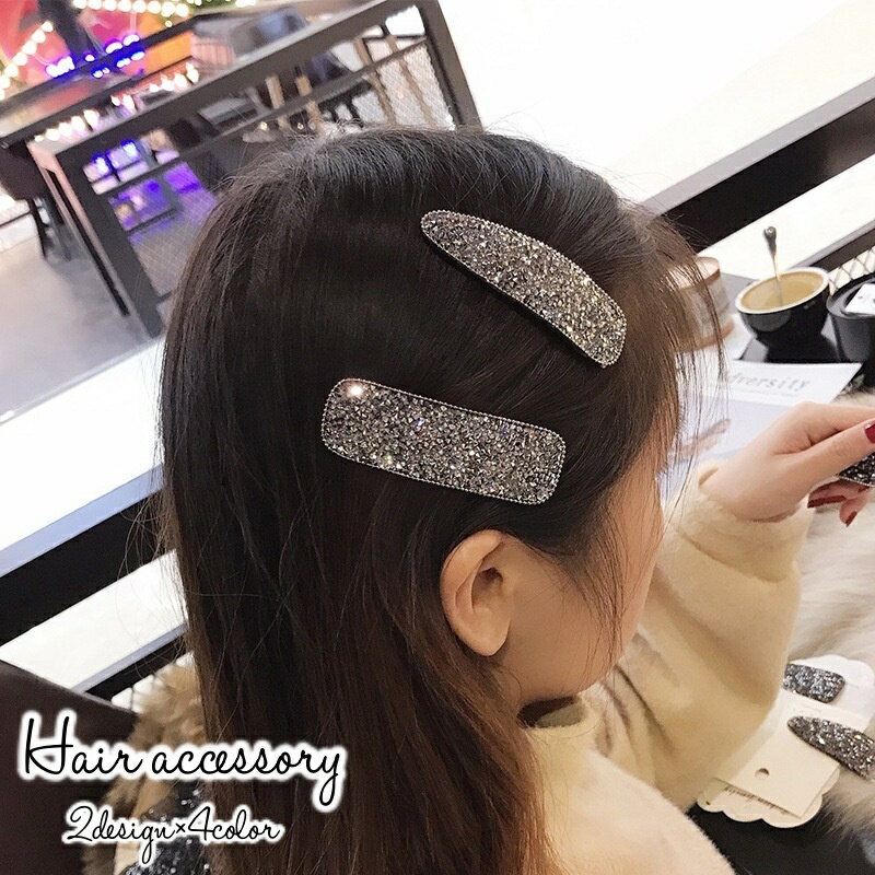 送料無料 パッチン留め ヘアピン レディース 女性 ヘアアクセサリー 髪留め 髪飾り スクエア ドロップ型 ビーズ キラキラ 可愛い おしゃれ ヘアアレンジ