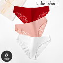 送料無料 ヒップハンガーショーツ レディース 女性下着 バックレース 無地 単色 インナー パンツ パンティー おしゃれ かわいい 響きにくい 透け感 大人上品...
