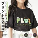 送料無料 Tシャツ プリント 半袖 ティーシャツ ポケット付き プリントTシャツ オリジナル デザインTシャツ トレンドライク ナチュラル オシャレ シンプル かわいい おしゃれ プチプラ 韓国子供服 韓国 キッズ トドラー 幼稚園 保育園 小学校 通園 通学 おでかけ