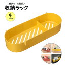 送料無料 収納ラック バス用品 浴室用品 粘着式 浴室収納ラック 壁掛けラック シャワーラック 無地 シンプル 小物収納 収納棚 整理用品 日用品 キッチン 洗...