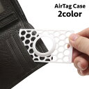 送料無料 AirTagケース エアタグ用 保護ケース カードタイプ 薄型 軽量 紛失防止 耐衝撃 便利 シンプル お洒落 スタイリッシュ