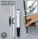 送料無料 クリップ ペンホルダー 磁石 マグネット式 文具 文房具 手帳アクセサリー ホワイトボード ペンがくっつく 挟む 簡単取付 伸びる シリコン 無地 単...