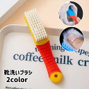 送料無料 シューズブラシ 靴洗い シューズクリーナー 洗濯ブラシ 汚れ落とし 衣類洗い 風呂掃除 清掃 スニーカー 運動靴 上履き