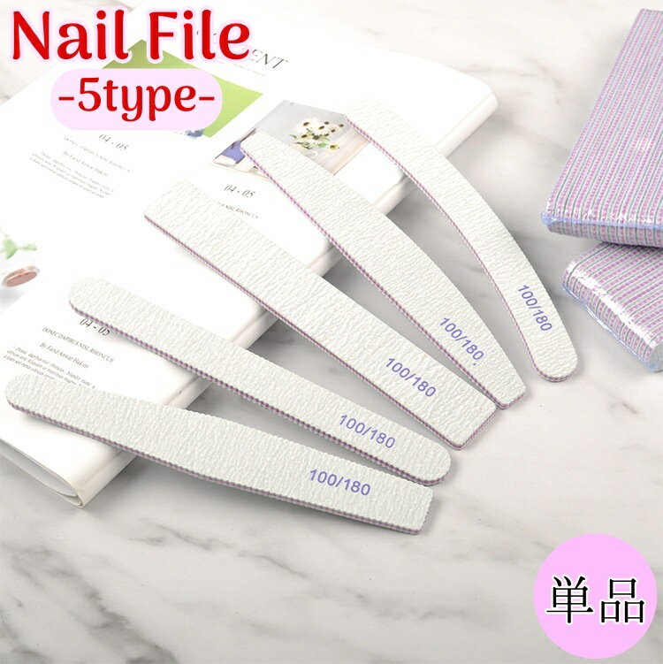 送料無料 爪やすり ネイルファイル ネイル 単品 ケア用品 両面 長方形 グレー やすり 美容 コスメ 女子力アップ シンプル