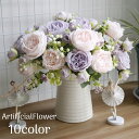 送料無料 フェイクフラワー 造花 インテリア フラワー バラ 薔薇 牡丹 カラバリ豊富 蕾 つぼみ 大きめ アレンジメント DIY 花束 花 かわいい おしゃれ