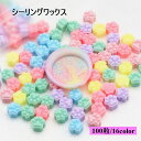 送料無料 シーリングワックス 封蝋 封ろう シーリングスタンプ用品 文房具 100粒 肉球 ワックス カラフル かわいい 招待状 手紙 単品 おしゃれ ギフト ...