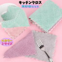 送料無料 キッチンクロス 布巾 ふきん 同色5枚セット キッチンタオル 吸水タオル クリーンクロス 多用途 台所 洗面所 食器拭き 波形カット おしゃれ かわい...