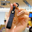 送料無料 キーホルダー キーリング バッグチャーム レディース 女性 イニシャル アルファベット レザー調 フェイクレザー 可愛い おしゃれ ギフト プレゼント