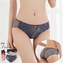 送料無料 ヒップハンガーショーツ 総レース 花柄 レディース セクシー シースルー 透け感 ローライズ フルバック ランジェリー 勝負下着 パンツ インナー