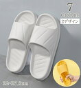 送料無料 シャワーサンダル レディース メンズ サンダル スリッパ バススリッパ ベランダスリッパ 前開き シンプル かわいい おしゃれ ブラック 黒 ホワイト...