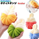 送料無料 ボディスポンジ バススポンジ バス用品 バスグッズ ボディタオル 泡立ち ループ付き ボディケア 身体洗い 浴室 お風呂 丸型 ツートン かわいい