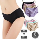 送料無料 スタンダードショーツ レディース 女性 インナー 下着 パンツ シームレス 無地 単色 シンプル ベーシック 定番 大きいサイズ 普段使い デイリー