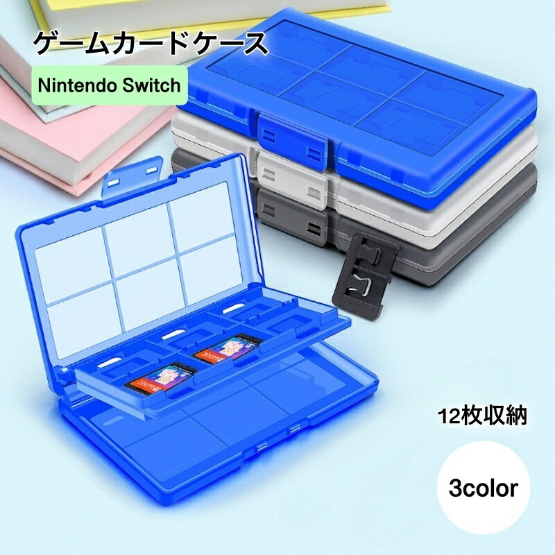 motto-motto㤨̵ ५ɥ Nintendo Switch ˥ƥɡå Ǽ 12Ǽ ƥӥ յ TFåդ ץ פβǤʤ420ߤˤʤޤ