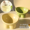 送料無料 ペット用フードボウル ペット用 フードボウル お皿 犬 猫 ペット食器 ペットボウル 吐き戻し防止 食べやすい 高い エサ 餌入れ エサ入れ エサ皿 餌皿 かわいい おしゃれ