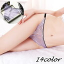 送料無料 ヒップハンガーショーツ ショーツ レディース 女性用 インナー 下着 ローライズ パンツ レース お花 フラワー セクシー 透け感 シースルー シンプル お洒落 普段使い デイリー パンティー 婦人用 カラバリ豊富