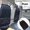 送料無料 シートバックポケット 車内収納 車載 バックシート カーシート 後部座席 単品 大容量 多機能 フェイクレザー 小物入れ メッシュポケット ペットボト...